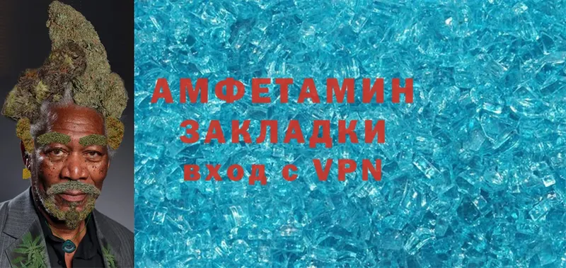 сайты даркнета какой сайт  Елабуга  Amphetamine 98% 