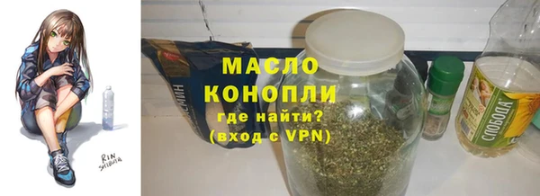 MDMA Балахна