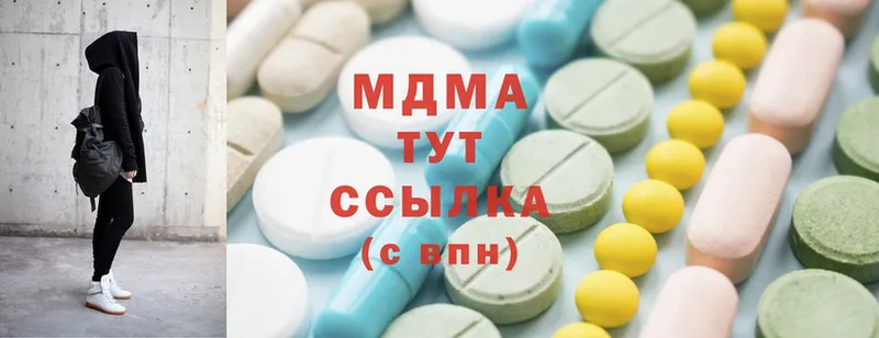 MDMA молли  Елабуга 